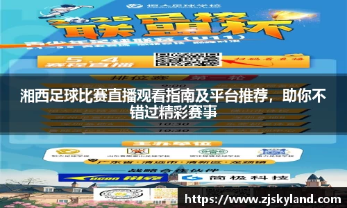k8凯发新版本